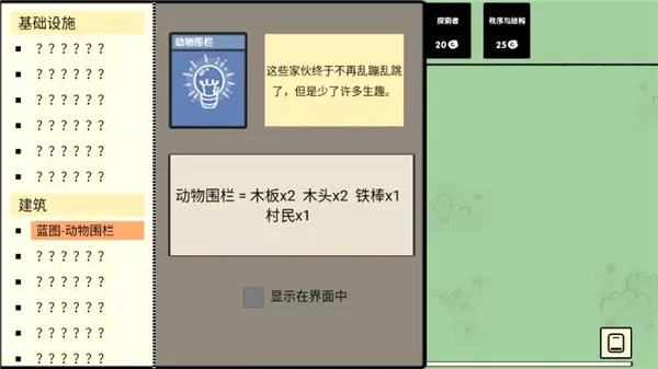 堆叠大陆最新手机版 堆叠大陆最新手机版