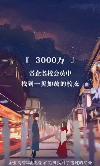 ���׻���2026�ٷ����°汾v6.57.8 ��׿��