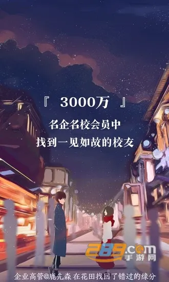 ���׻���2026�ٷ����°汾v6.57.8 ��׿��