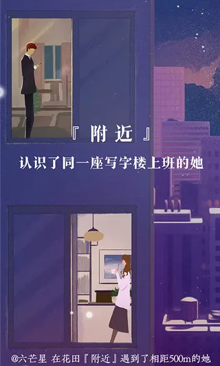 网易花田2026官方最新版本 网易花田2026官方最新版本