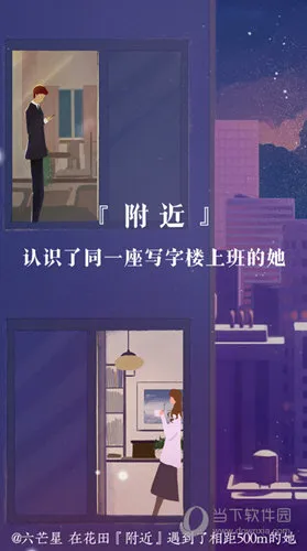 网易花田2026官方最新版本 网易花田2026官方最新版本