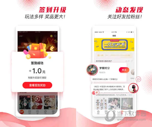 咪咕影院最新手机版 咪咕影院最新手机版
