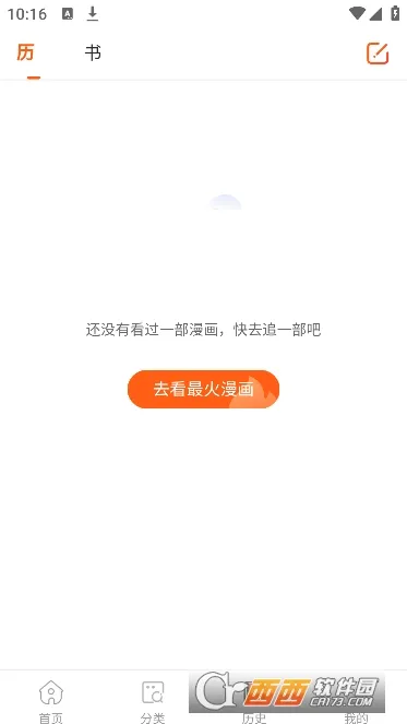 ���������������ֻ���v4.9.3 �ֻ���