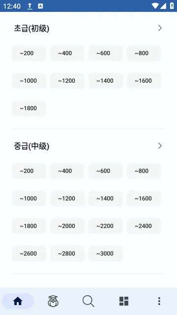 ����ʵ�2026�ٷ����°汾v1.0.4 ��׿��