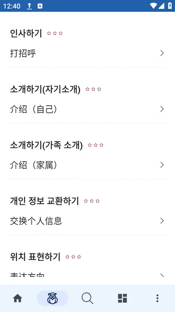 ����ʵ�2026�ٷ����°汾v1.0.4 ��׿��