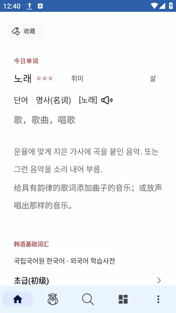 ����ʵ�2026�ٷ����°汾v1.0.4 ��׿��