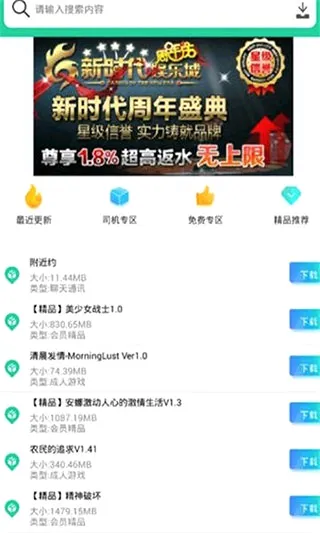 第七应用2026最新版本 第七应用2026最新版本