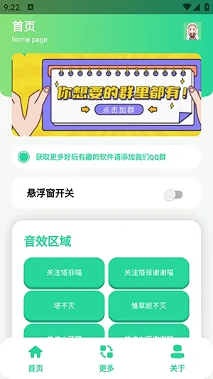 ����С��������2026�ٷ����°汾v1.0.0 ��׿��