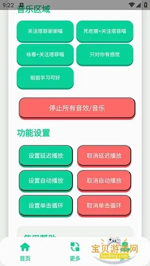 ����С��������2026�ٷ����°汾v1.0.0 ��׿��