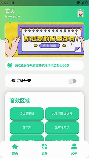 ����С��������2026�ٷ����°汾v1.0.0 ��׿��