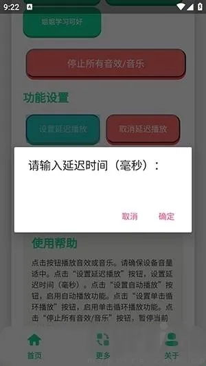 永雏小菲语音盒2026官方最新版本 永雏小菲语音盒2026官方最新版本