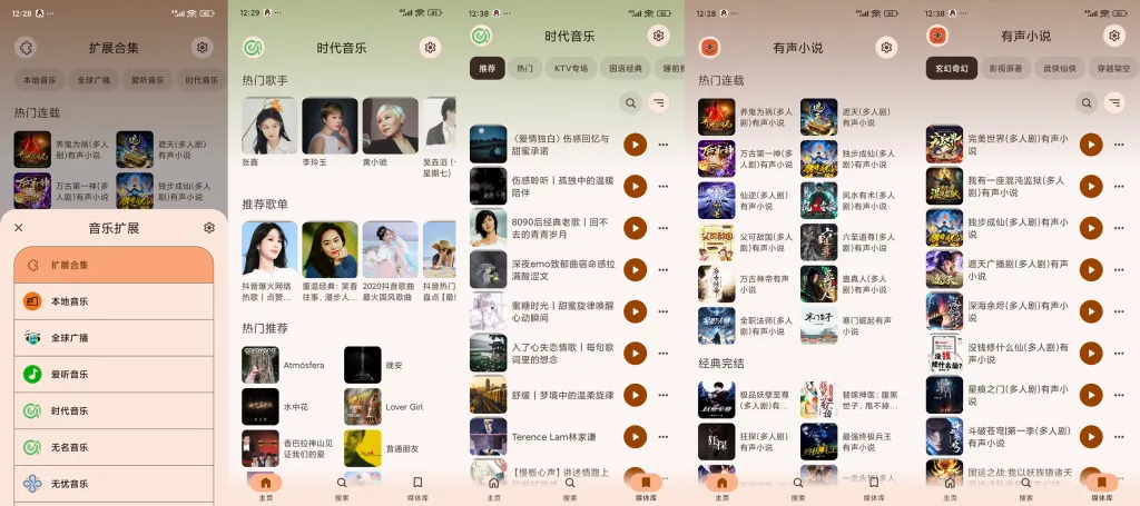 Rhythm最新手机版 Rhythm最新手机版