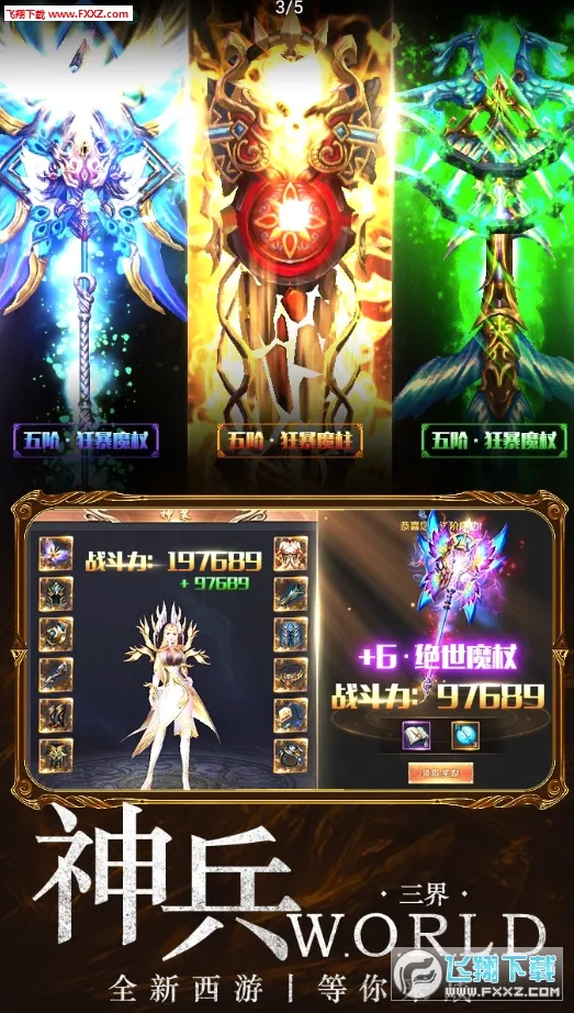 ��Ѫ����2026���°汾v1.0.2 �ֻ���