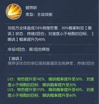 热血西游2026最新版本 热血西游2026最新版本