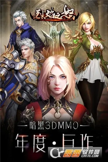 ����֮ŭ�����ֻ���v1.0.2 ��׿��