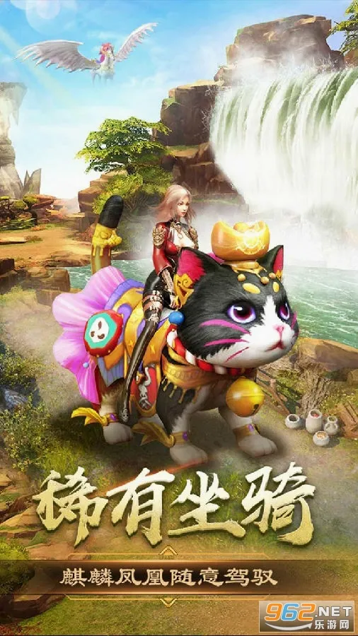 烈焰之怒最新手机版 烈焰之怒最新手机版