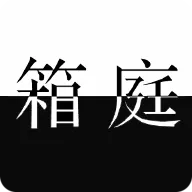 L����ͥv1.3.1 ��׿��