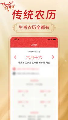 ��������������2026���°汾v1.0.0 �ֻ���