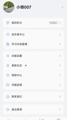 studybai��ѧˢ�ⱳ������v1.0.0 �ֻ���