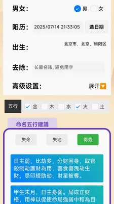 �����ֵ�רҵ��2026���°汾v255 �ֻ���