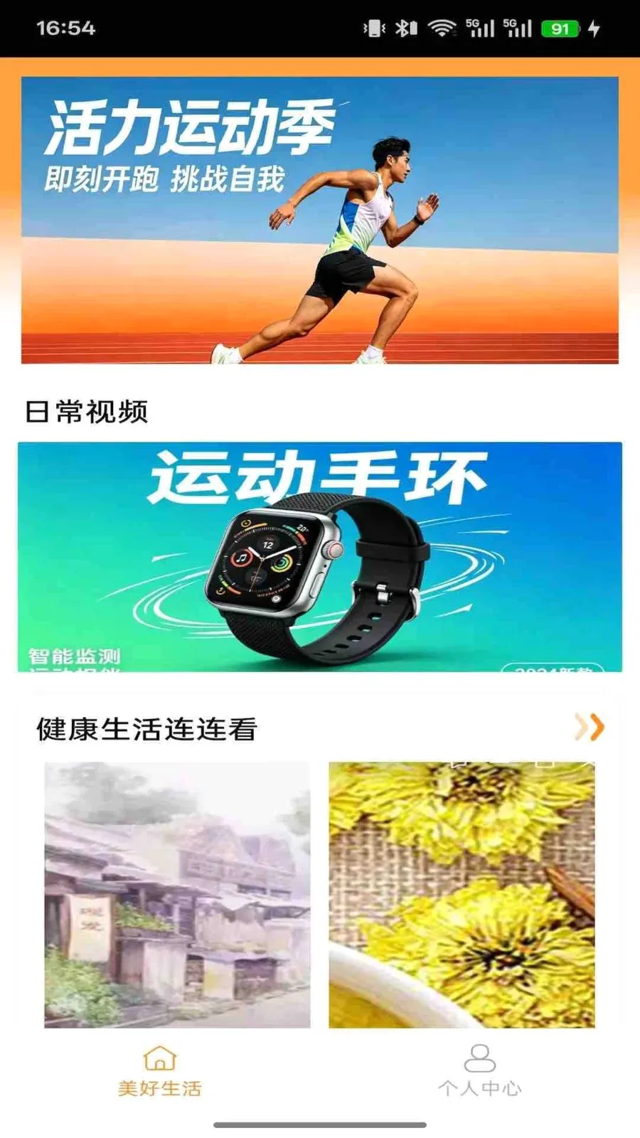 �н���ҽ2026�ٷ����°汾V1.0.7 ��׿��
