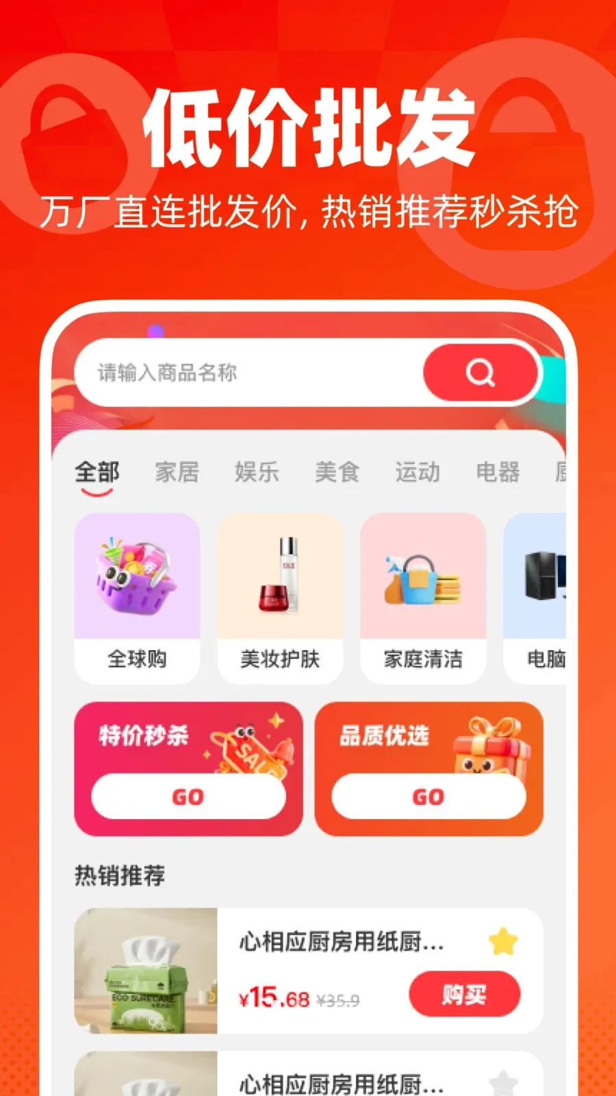 ���ڵͼ������г�v1.0.0 �ֻ���
