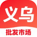 义乌低价批发市场v1.0.0 手机版
