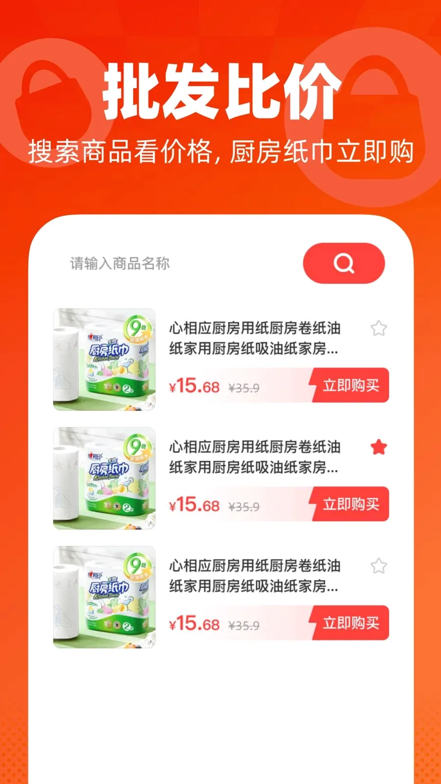 ���ڵͼ������г�v1.0.0 �ֻ���
