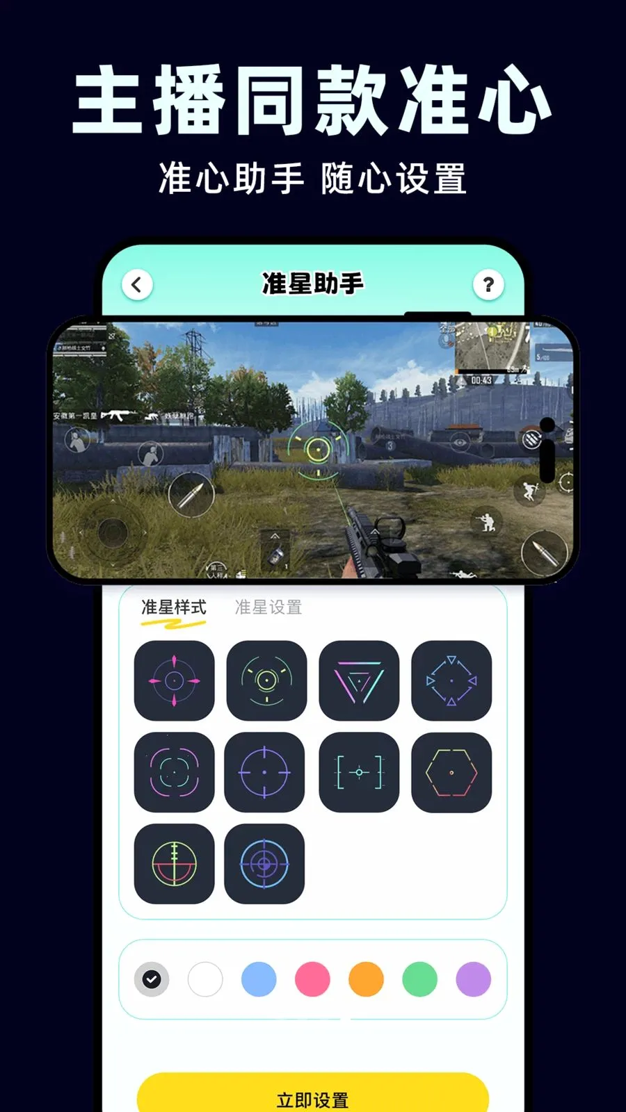 ��ƽ�Լ������������ֻ���v1.0.1 ��׿��