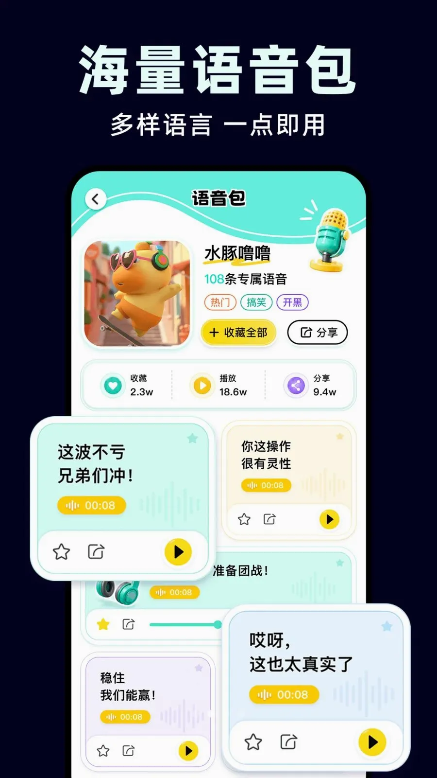 ��ƽ�Լ������������ֻ���v1.0.1 ��׿��