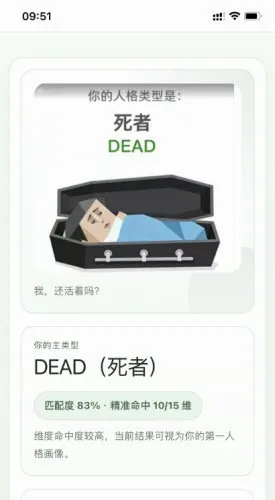 SBTI守望先锋人格测试2026官方最新版本 SBTI守望先锋人格测试2026官方最新版本