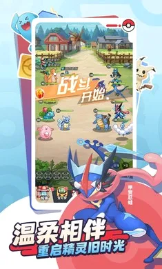 �ȳ�֮ɭ�����ֻ���v1.0.8 ��׿��