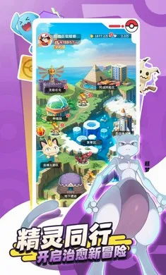 �ȳ�֮ɭ�����ֻ���v1.0.8 ��׿��