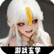 放开那个女妖让我来v1.26040502 手机版