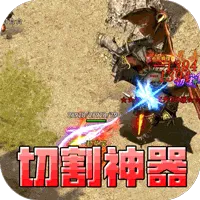 至尊兵王最新手机版v1.0.2 安卓版