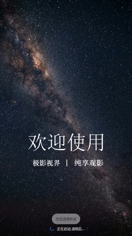 ��Ӱ�ӽ�2026�ٷ����°汾v3.6.9 �ֻ���