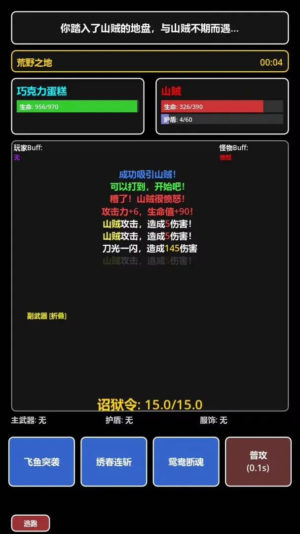 ���ڹŴ�������v1.2.6 �ֻ���