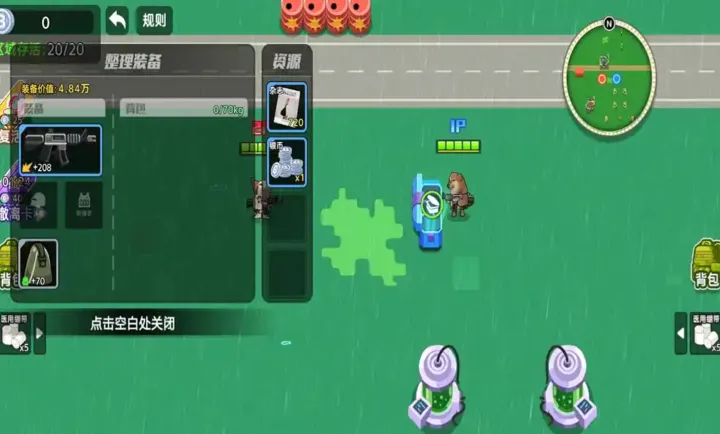 ��������ͻΧ2�����ֻ���v1.0 �ֻ���