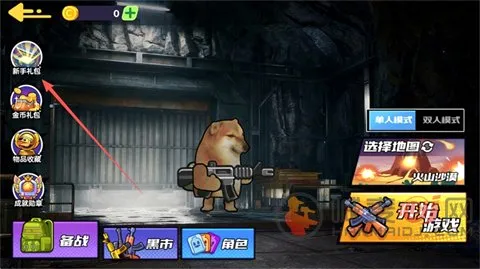 狗狗地铁突围2最新手机版 狗狗地铁突围2最新手机版