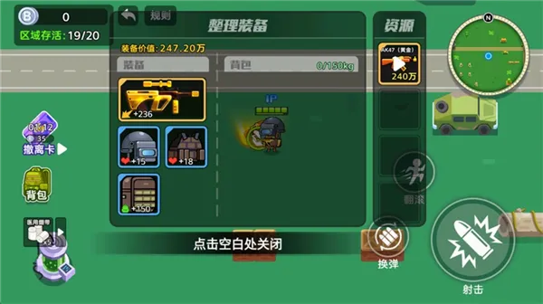 狗狗地铁突围2最新手机版 狗狗地铁突围2最新手机版