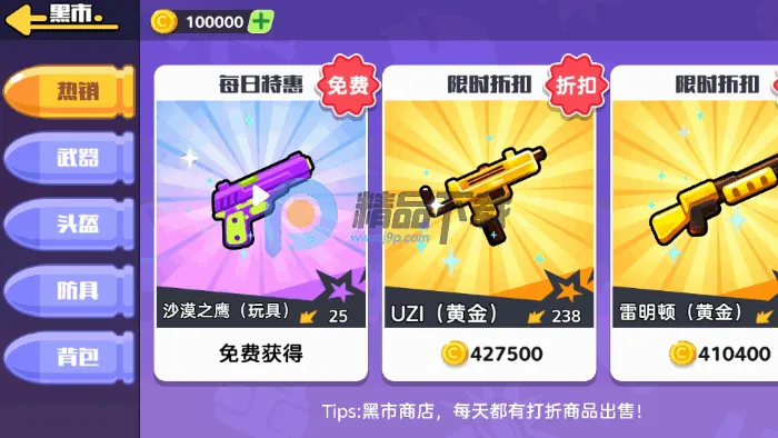 ��������ͻΧ2�����ֻ���v1.0 �ֻ���