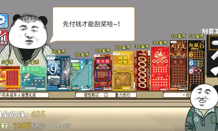 ��ʽ�ι���ģ����2026�ٷ����°汾v1.3 ��׿��