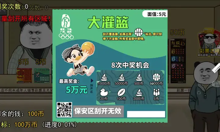 ��ʽ�ι���ģ����2026�ٷ����°汾v1.3 ��׿��