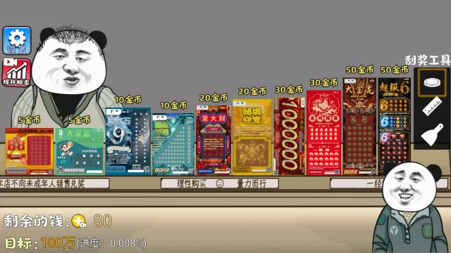 ��ʽ�ι���ģ����2026�ٷ����°汾v1.3 ��׿��