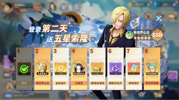 维西之王2026最新版本 维西之王2026最新版本