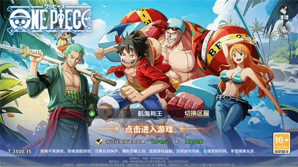 维西之王2026最新版本 维西之王2026最新版本