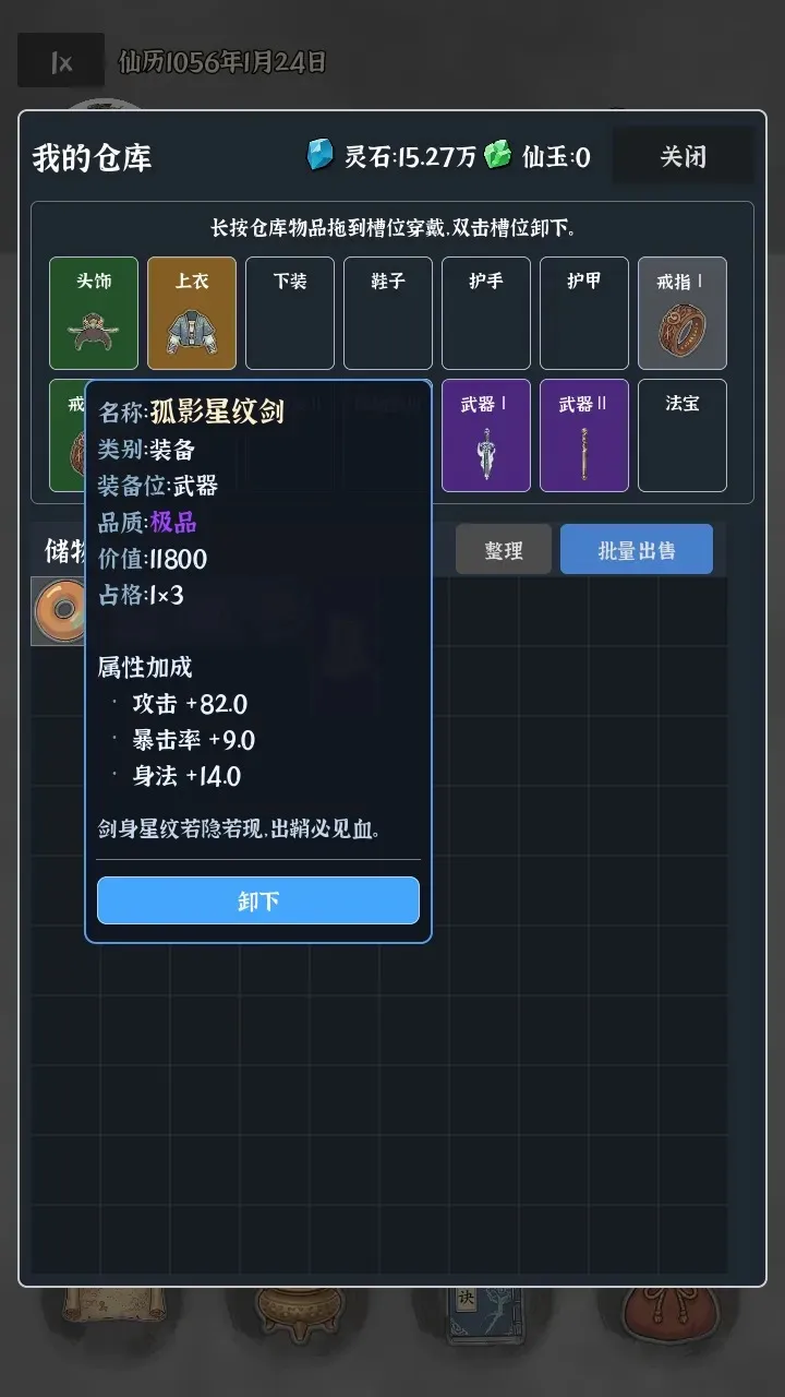 �Ҷ��Գ���v0.0.5e ��׿��