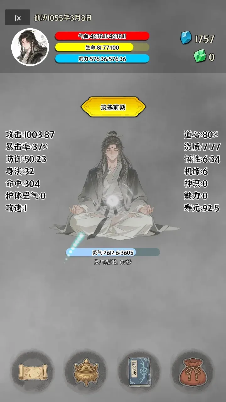 �Ҷ��Գ���v0.0.5e ��׿��