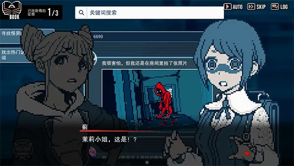 都市传说解体中心2026最新版本 都市传说解体中心2026最新版本