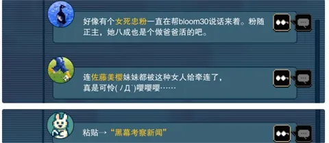 都市传说解体中心2026最新版本 都市传说解体中心2026最新版本